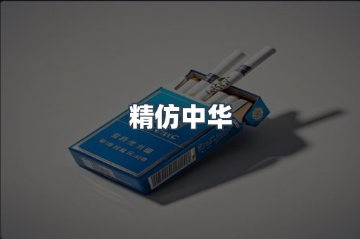 云霄香烟批发